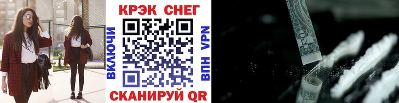 Где можно купить наркотики Мурино Кокаин  Мефедрон  Амфетамин  ГАШ  Альфа ПВП 
