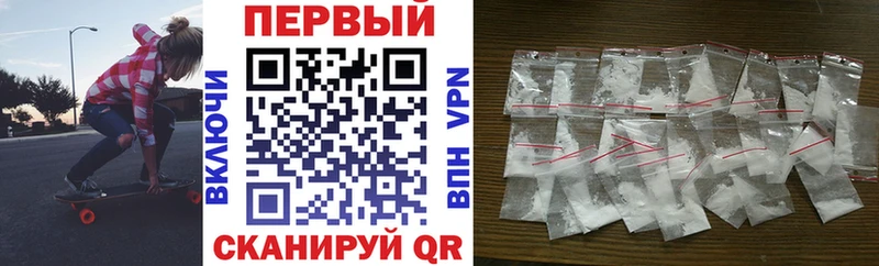 Амфетамин Розовый Мурино