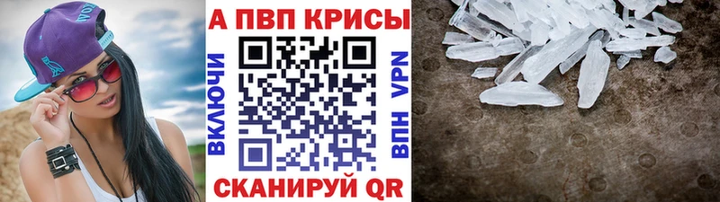 Alfa_PVP VHQ  Мурино 