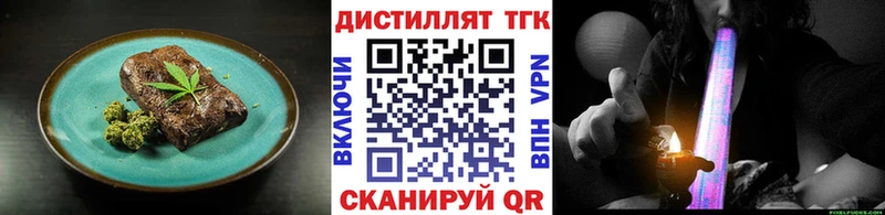 как найти закладки  mega ONION  Cannafood марихуана  Мурино 