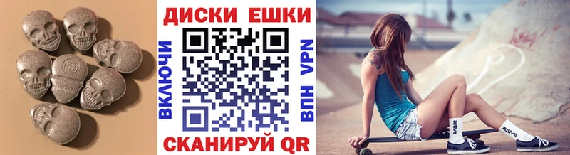 Экстази 250 мг Мурино