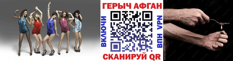 закладка  Мурино  Героин VHQ 