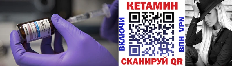 КЕТАМИН ketamine  Мурино 