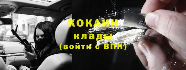 2c-b Белоозёрский