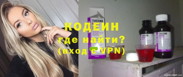 марихуана Богородск