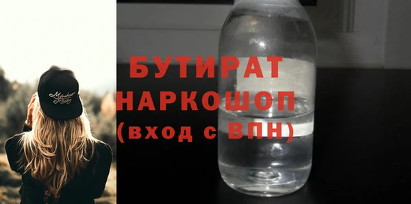 прущие грибы Белокуриха
