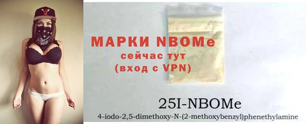 дмт Беломорск