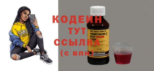 2c-b Белоозёрский