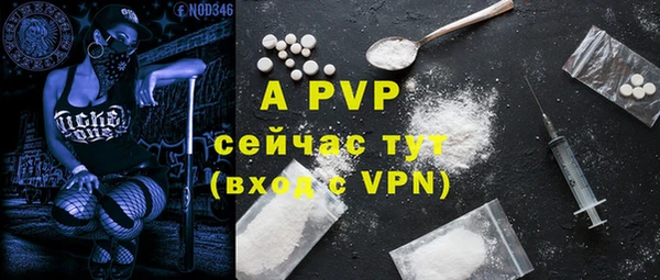 бутик Богородицк