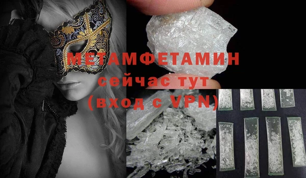 марихуана Богородск