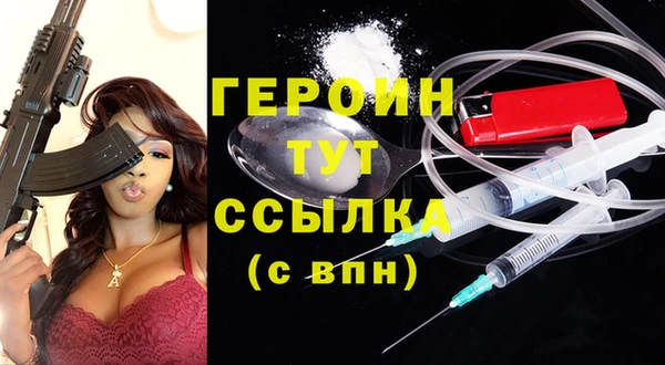марихуана Богородск