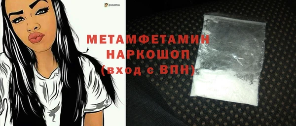 бутик Богородицк