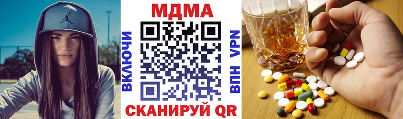 МЕГА ссылка  Мурино  МДМА молли 