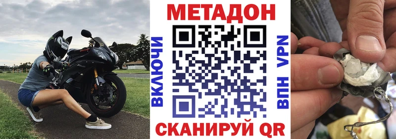 МЕТАДОН белоснежный Мурино