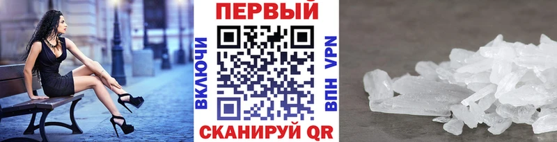 Первитин витя  купить наркоту  Мурино 