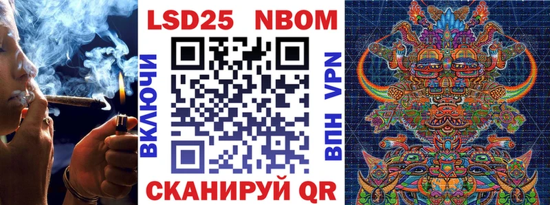 где можно купить наркотик  Мурино  Марки 25I-NBOMe 1,8мг 
